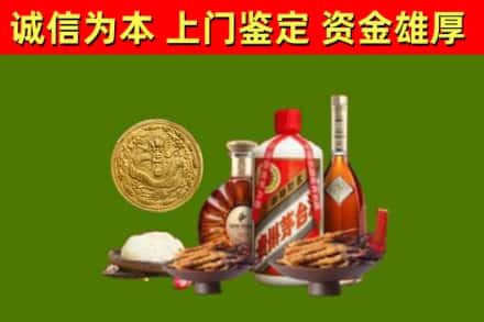 安平县烟酒回收名酒礼品.jpg